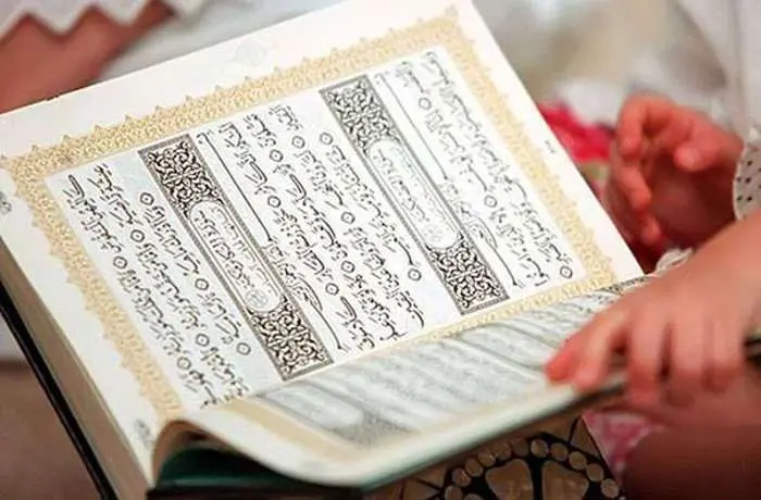 Quran Mastery Bundle