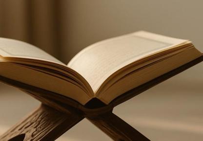 How to Improve Quran Reading Fluency: A Calm, Practical Guide for Smoother Recitation