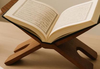 How to Memorize One Page of Quran a Day: Turning Ambition Into Steady Progress