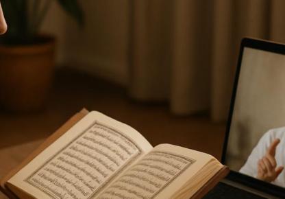 Online Qaida Teachers for Adults: When Personal Support Makes Progress Easier