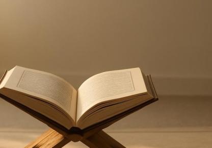 How to Stay Consistent with Quran Study: Small Routines Over Motivation Spikes