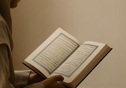 How to Start Hifz as an Adult: A Calm, Sustainable Path to Quran Memorization