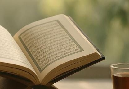 How to Understand the Quran Better: A Calm Path to Deeper Meaning Without Overwhelm