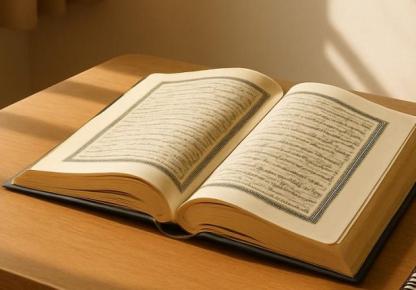 How to Revise Old Surahs Without Forgetting: A Calm, Repeatable Review System