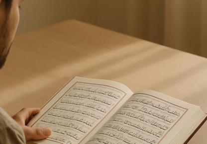 Qaida for Adults: How to Begin Without Embarrassment or Overwhelm